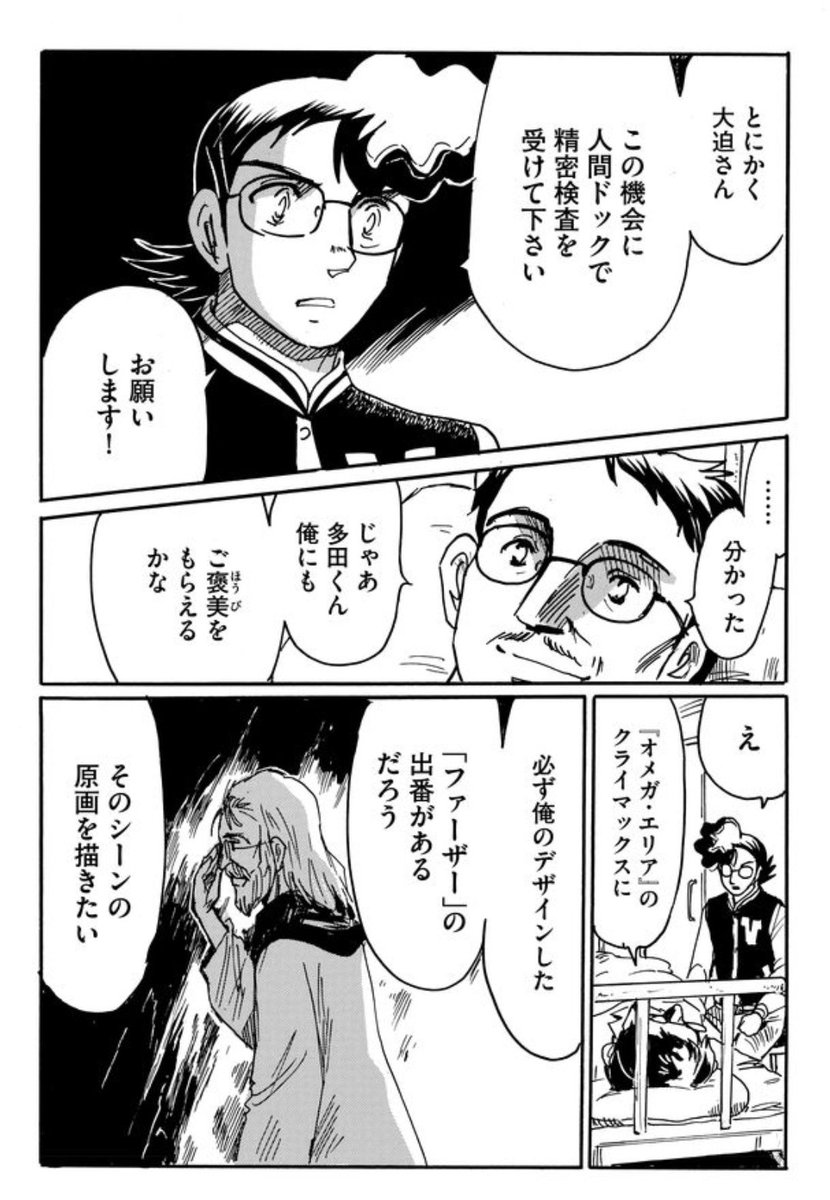 だいぶ前に久米宏さんが、何かのラジオで「今月、親父の歳を越えた。 親父の歳までは生きていようと思ってた」なんて仰ってて
そんなモンかなー
なんて聴いてたけど。
僕はあと10年で、親父の死んだ歳になる。
それまでは現役で仕事してたいな…なんて気がして来た。
縁起でもない?