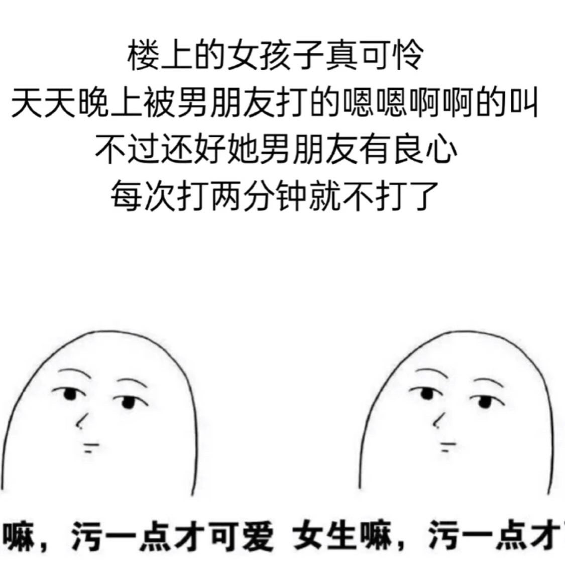 ss17520's tweet photo. #反差 女人污一点怎么了😜#关于秒男的那些事 https://t.co/sohHzDAoih
