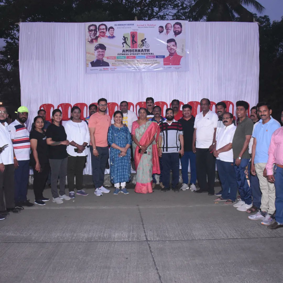 WalekarManisha's tweet photo. Ambarnath Fitness Street Festival ची सुधृद सुरवात!

संपूर्ण बातमी - https://t.co/wNHRMknfyL
@CMOMaharashtra @AUThackeray @mieknathshinde @DrSEShinde @ShivSena https://t.co/xXu0FmHO5C