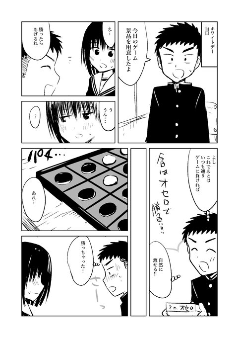 森井暁正さん の人気ツイート 1 Whotwi グラフィカルtwitter分析