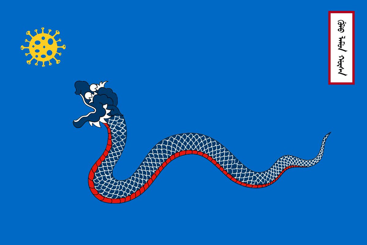 Manchu_Zoo's tweet photo. #Manchu #Eight_Banners #NFT
(In Manchu: gulu lamun gūsa)
The Plain Blue Banner is one of the New Eight Banners that redesigned based on the Yellow Dragon Flag of the Qing Dynasty.

NFT LINK:
https://t.co/e4eLKr87Bx https://t.co/xPGFvT0Uqz