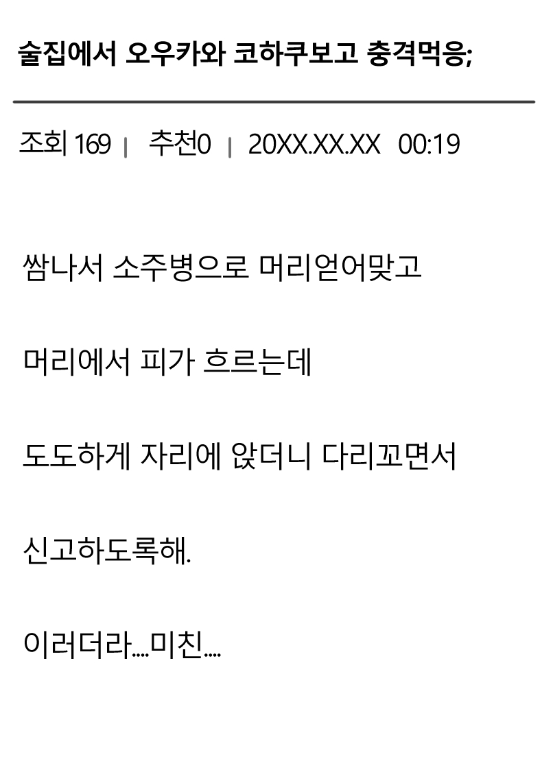 미친놈 tweet media