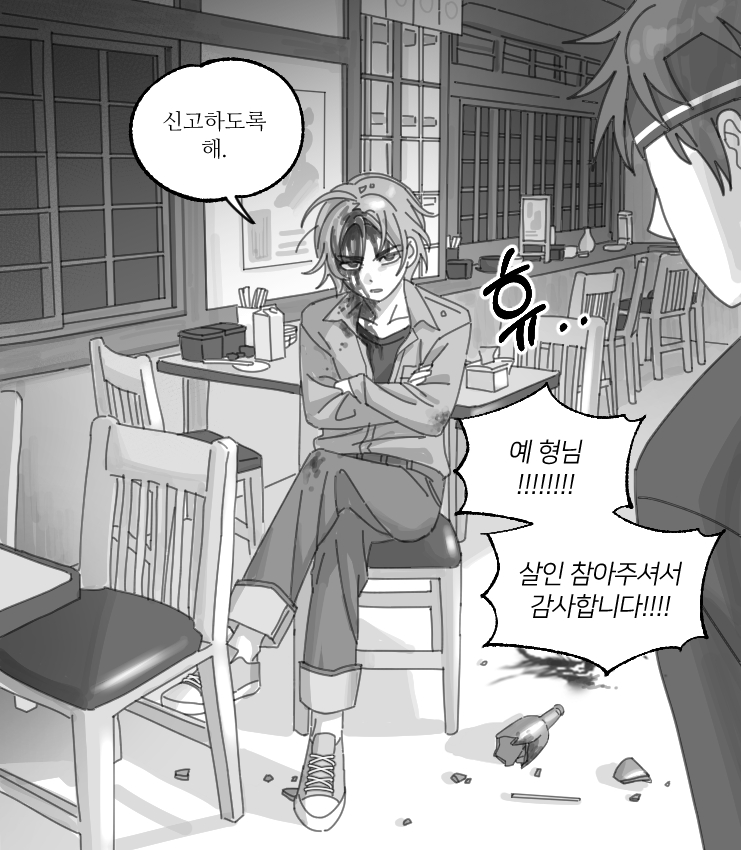 미친놈 tweet media