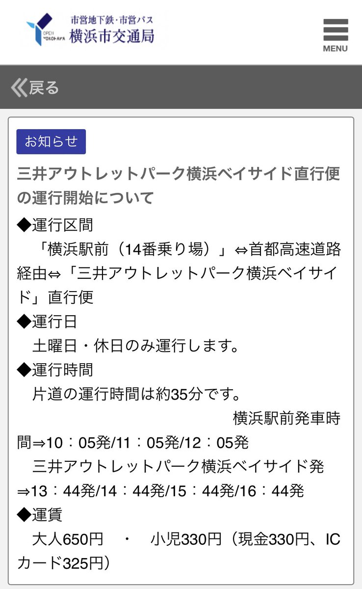 しろくま tweet media