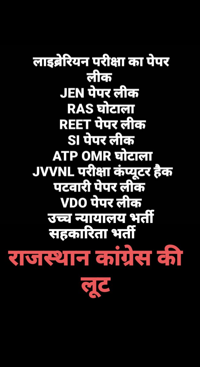 Student8media's tweet photo. @TheUpenYadav @RajCMO https://t.co/sskwpaE0nX