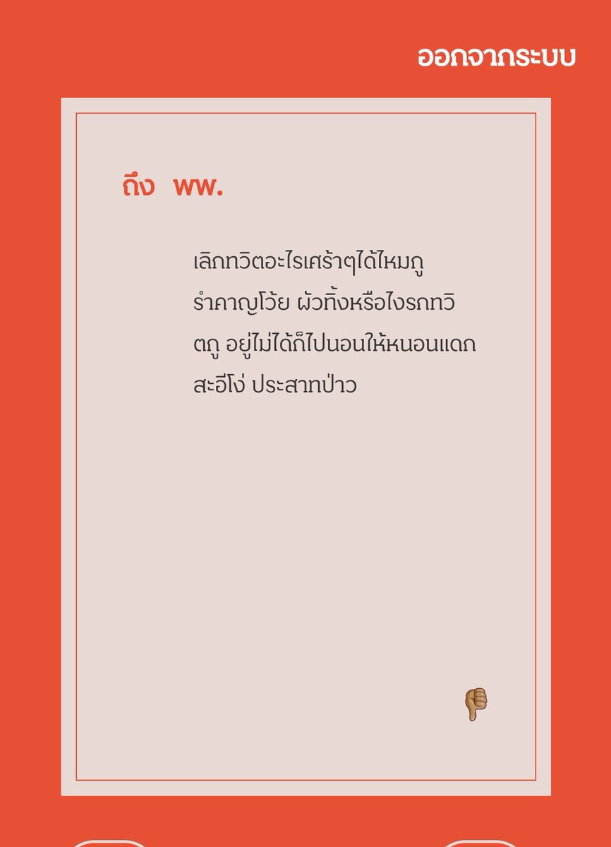 พ tweet media