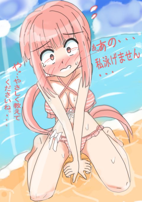 いろはちゃん水着~泳ぎはにがてらしい
#マギレコ
#環いろは 