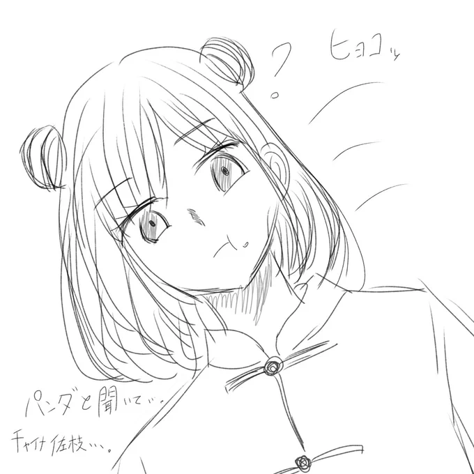 パンダ組……?呼んだ?(衝動のまま描くな) 