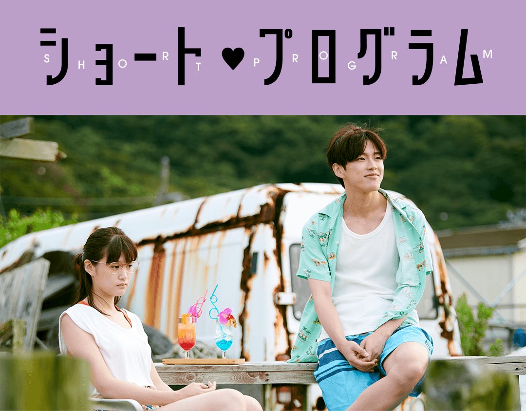 English Subtitles for Episode 11 - 
A Stop on the Way now available 
🔗 jamjamsubs.carrd.co