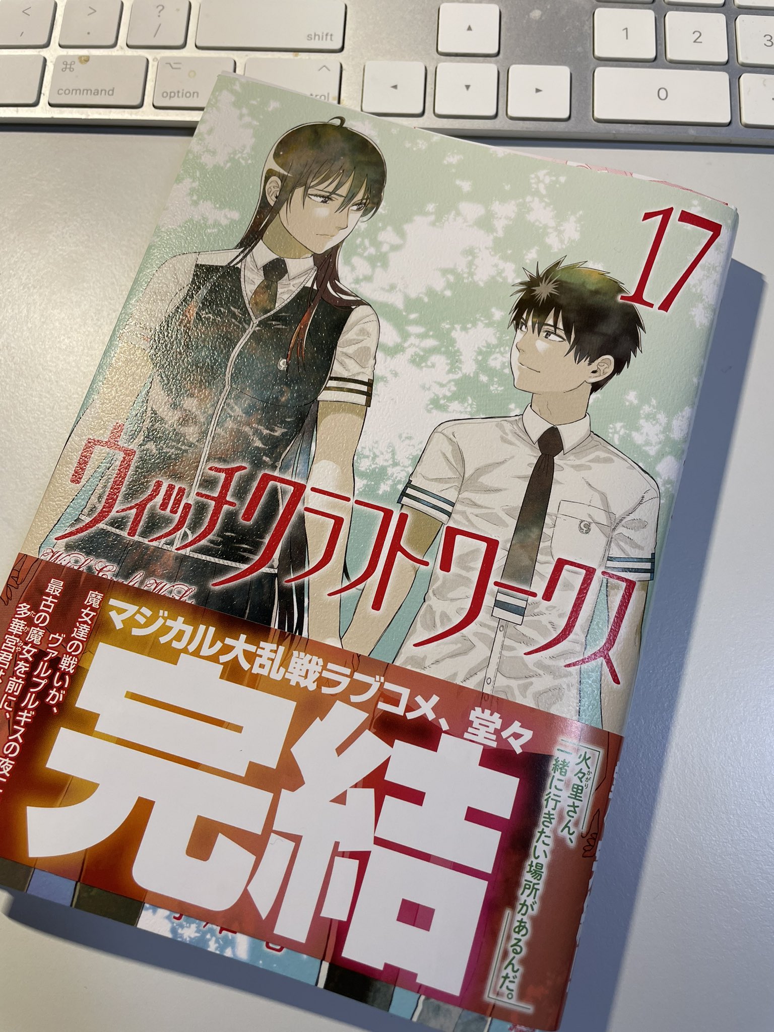 Kazuma Takada そういえば最新刊だと思って購入したらなんと完結だった 昔から読んでる漫画次々に終わりにむかっている ブレイクブレイドとか亜人ちゃんは語りたいも次で最終巻らしいし T Co Ghbcw7ecag Twitter Kazuma Takada そういえば最新刊だと思って購入したらなんと完結だった 昔から読んでる漫画次々に終わりにむかっている ブレイクブレイドとか亜人ちゃんは語りたいも次で最終巻らしいし T Co Ghbcw7ecag Twitter
