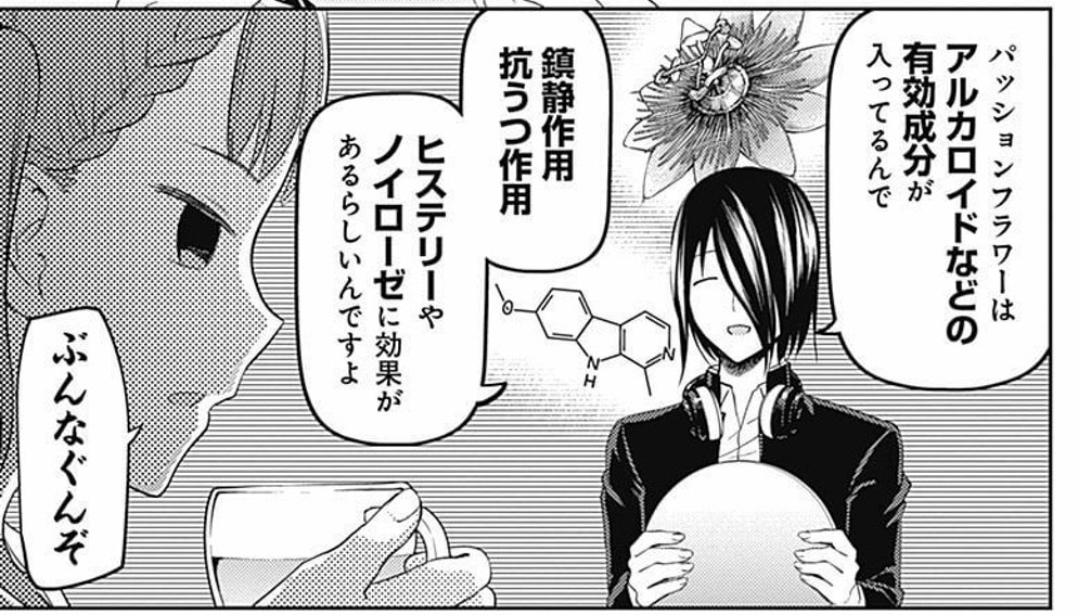 X-এ ナルサラ: 
