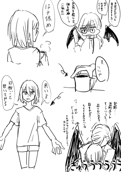 作者公認二次創作 
