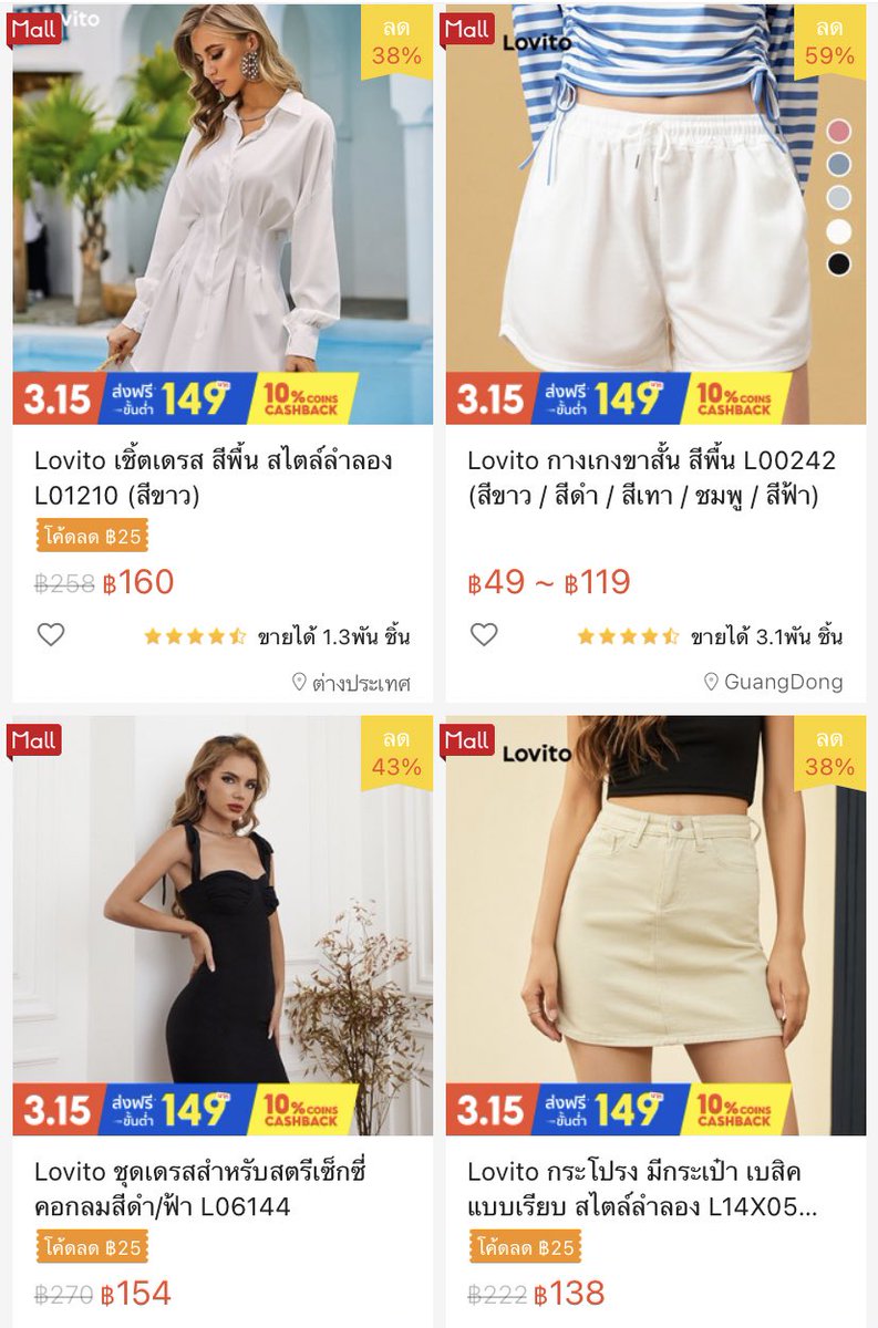 looookmai's tweet photo. ป้ายยาร้านเสื้อผ้าตรงปก ราคาไม่แรงขอแนะนำ lovito 📌 https://t.co/F87UD9x387 ส่งจากต่างประเทศแต่รอไม่นานนะ

เสื้อผ้าหลากหลาย ราคา 1xx มีทั้งชุด set / สูท blazer / ชุดออกกำลังกาย / ชุดว่ายน้ำ / ชุดนอน

ใช้โค้ด LOVITHLOO ลดอีก 22% กดสั่ง 2-3 ชุดรวมส่งแล้วก็คือจ่ายไม่ถึง 300 ปังมาก✨ https://t.co/TY7G5hWD3r