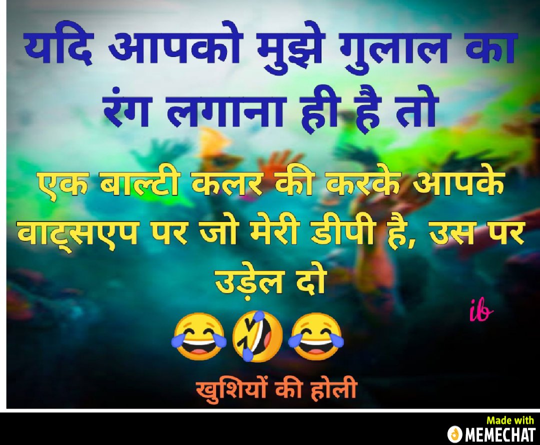 memechat.app/posts/5689335/…