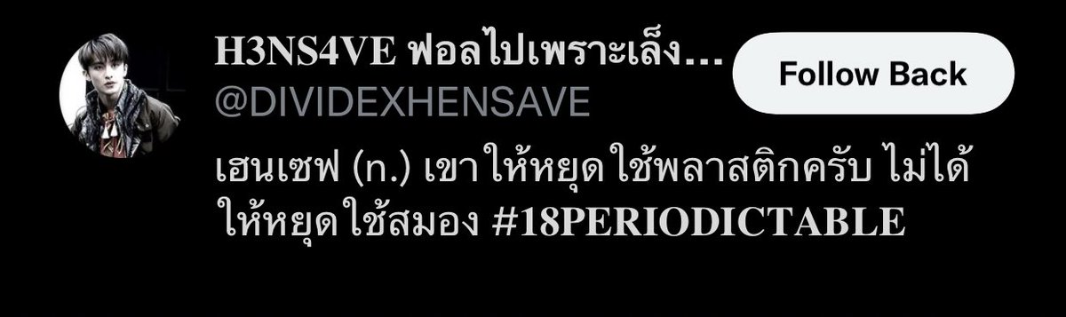 ธิติชล tweet media