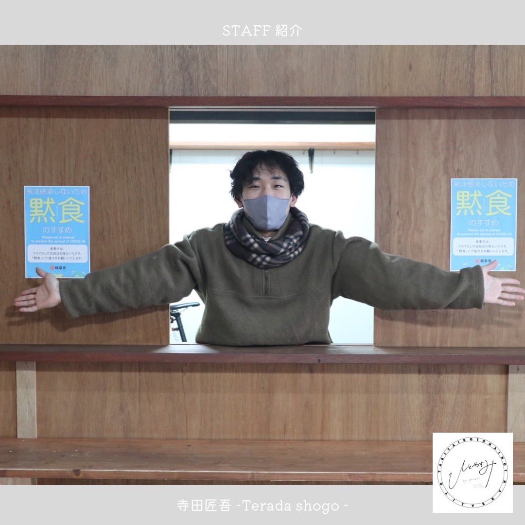 wa0902mo's tweet photo. 日付変わって、3/15 00:00 に「ひとやすみ」クラウドファンディングが公開されます。
Instagramで情報を随時解禁していきますので是非注目してもらえると嬉しいです🙇🏻‍♂️

https://t.co/KB3tWqKgwH

学生生活を今週末で卒業して、続く人生は自営！です！
まだまだ未熟者ですが精一杯駆け抜けます！ https://t.co/UpFd2xm4Eu