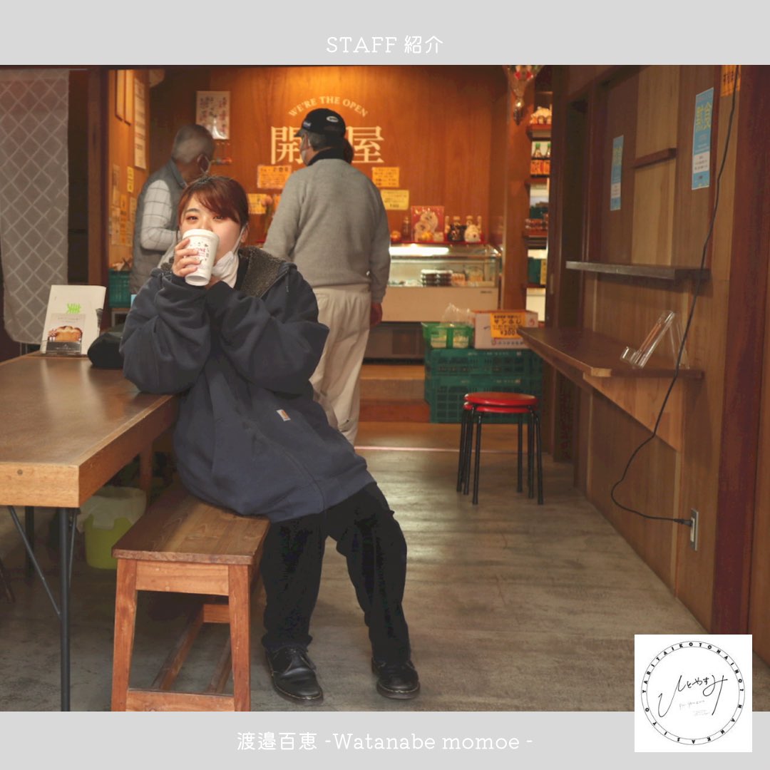 wa0902mo's tweet photo. 日付変わって、3/15 00:00 に「ひとやすみ」クラウドファンディングが公開されます。
Instagramで情報を随時解禁していきますので是非注目してもらえると嬉しいです🙇🏻‍♂️

https://t.co/KB3tWqKgwH

学生生活を今週末で卒業して、続く人生は自営！です！
まだまだ未熟者ですが精一杯駆け抜けます！ https://t.co/UpFd2xm4Eu