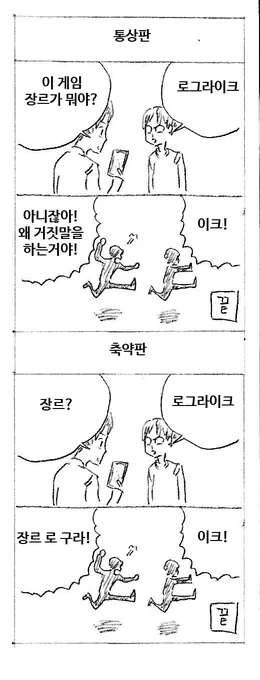 낚시 