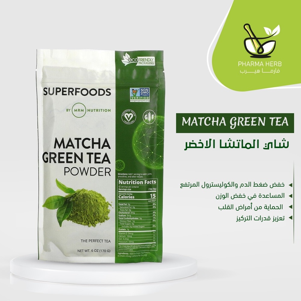 pharmaherb's tweet photo. #Matcha Green Tea https://t.co/rWtURoX3Xk