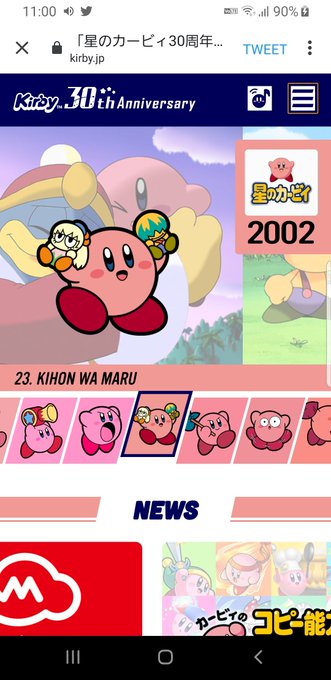 星のカービィ2のtwitterイラスト検索結果