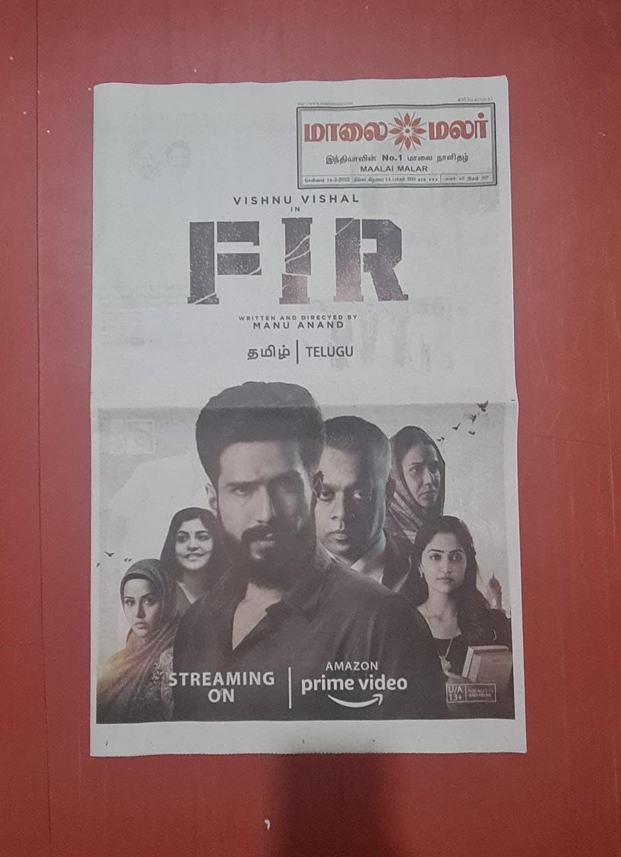 Sonia Arunkumar (@rajakumaari) on Twitter photo #FIRonPrime
Here’s the full page ad on Maalai Malar..
<a href="/PrimeVideoIN/">prime video IN</a>
app.primevideo.com/detail?gti=amz…
#FIR <a href="/TheVishnuVishal/">VISHNU VISHAL - VV</a> <a href="/itsmanuanand/">Manu Anand</a> <a href="/VVStudioz/">Vishnu Vishal Studioz</a> #FIRonPrime
Here’s the full page ad on Maalai Malar..
<a href="/PrimeVideoIN/">prime video IN</a>
app.primevideo.com/detail?gti=amz…
#FIR <a href="/TheVishnuVishal/">VISHNU VISHAL - VV</a> <a href="/itsmanuanand/">Manu Anand</a> <a href="/VVStudioz/">Vishnu Vishal Studioz</a>