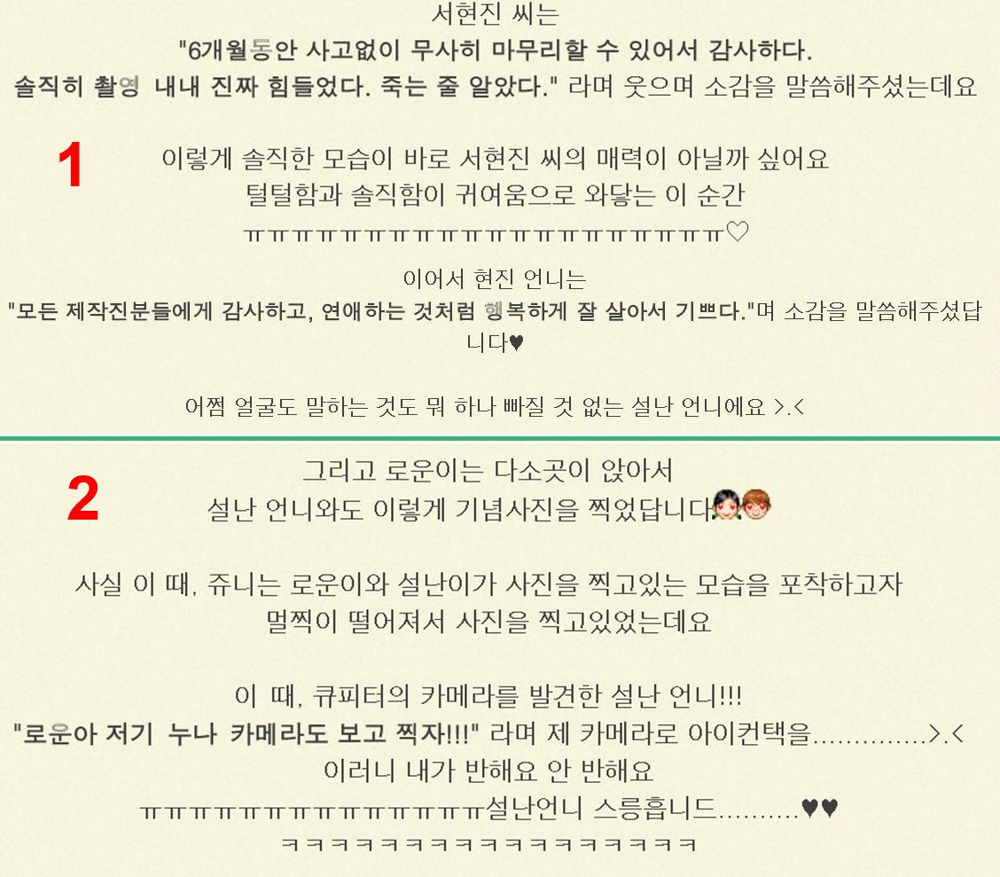 daily_shj's tweet photo. ▶️ 140314
<제왕의 딸, 수백향> 종방연

#서현진 #제왕의딸수백향 #수백향 https://t.co/PrkHd103kV