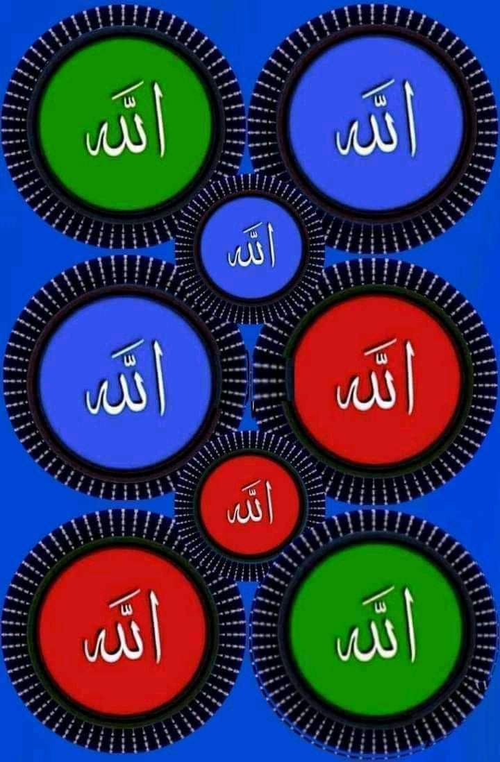 Sen Yeter ki  " ALLAH      " de Açar Bahçende Güller
Sen Yeter ki  " RAHMAN " de Öter Bahçende Bülbüller
Sen Yeter ki  " GÂFFAR   " de Koşar Yardımına Melekler
Sen Yeter ki  " RAHİM     " de İnan Aydınlanır Her Yer
Sen Yeter ki  " MALİK      " de Gider Dertler