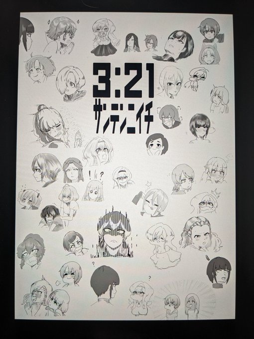 62ページくらい終わったよォ 