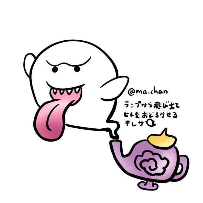 テレサのtwitterイラスト検索結果