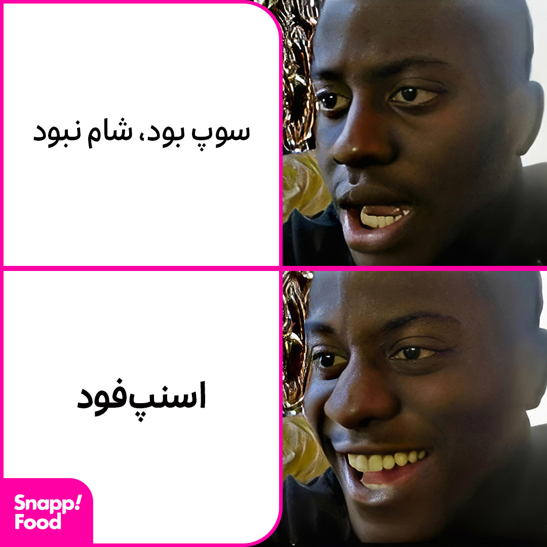 Saeed (@saeedlotfi65) / Posts / X