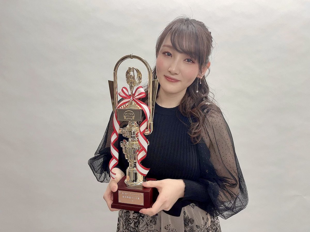 トロフィーと共に🏆✨