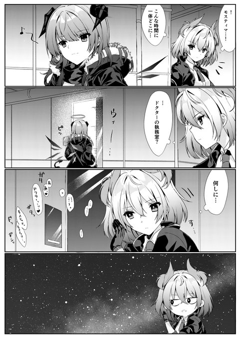 博莫要素が強い 