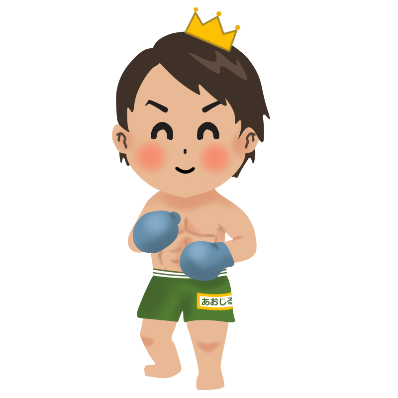 青汁笑time 青汁切り抜き 戦う青汁王子 背景透過バージョンです お好きに使ってください リアル人物イラストよりは描きやすいです 本家のいらすとやさんには申し訳ない気持ちがありますが 二番煎じでも真似っこでも何も行動しないよりはマシだと 青汁笑time 青汁切り抜き 戦う青汁王子 背景透過バージョンです お好きに使ってください リアル人物イラストよりは描きやすいです 本家のいらすとやさんには申し訳ない気持ちがありますが 二番煎じでも真似っこでも何も行動しないよりはマシだと