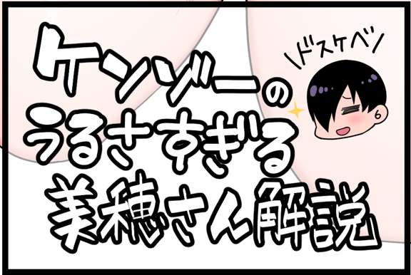 『ツマフェス ~兄嫁ネトラセ公認種つけ~』の電子書籍版が各配信サイトより配信されております💪😉👍
電子書籍版特典は『美穂さんの松里四兄弟チンポレビュー』さらにFANZAでは限定特典として『ケンゾーのうるさすぎる美穂さん解説』というカラーイラストが付きます。
https://t.co/efQzzw7bVY