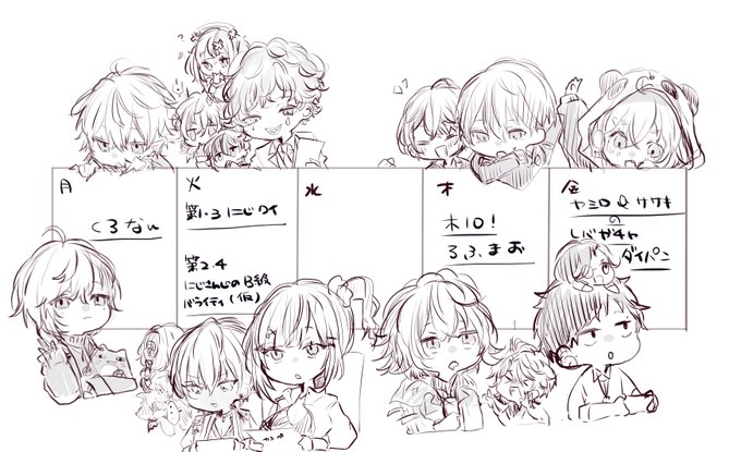 月～金 