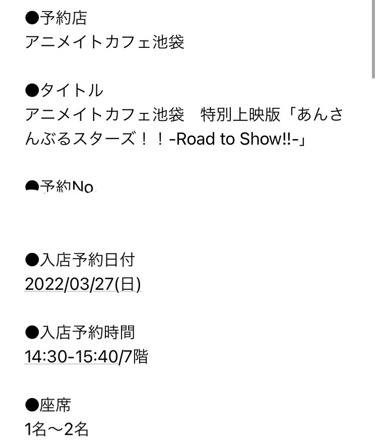__matrhkx's tweet photo. 〖同行募集〗あんスタ アニカフェ 池袋
3月27日(日)14:30〜 1名
友人が仕事の都合で来られないため同行していただける方を募集しております。
グッズは上限購入致しませんので、協力可能です。当方遊木真推しのため同担拒否の方はご遠慮下さい。
お気軽にリプライどうぞ🐰 https://t.co/kPlVaETXIl