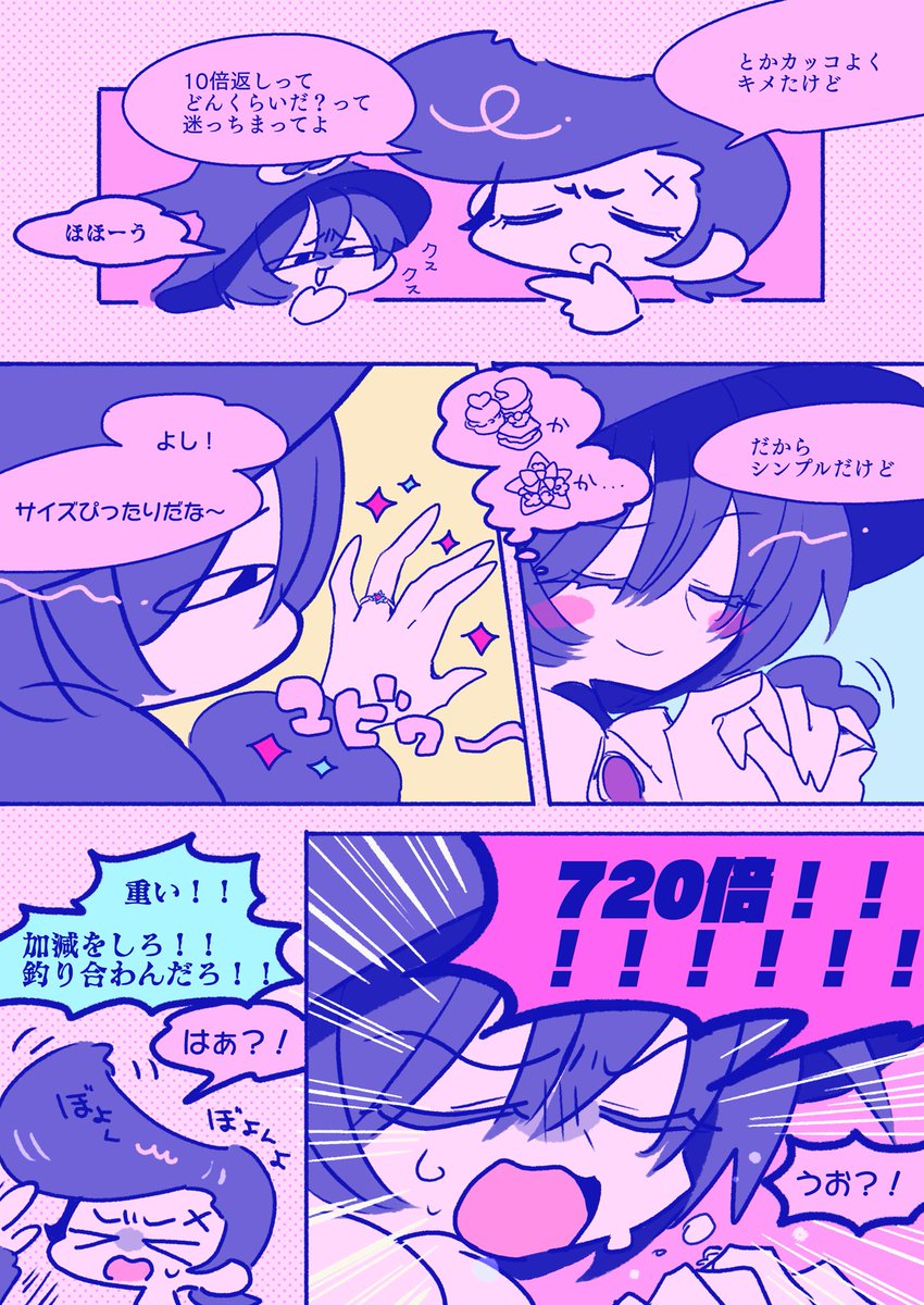 続いた
ホワイトデーのグラデカ https://t.co/NjPuye11Kf 