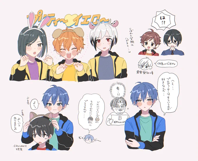 恐怖!プロミ2022 