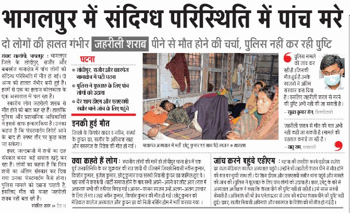 RahulKu18536743's tweet photo. @pushpampc13 @NitishKumar https://t.co/cvAsmBt4hH