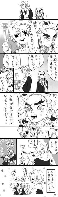 U髄先輩② 