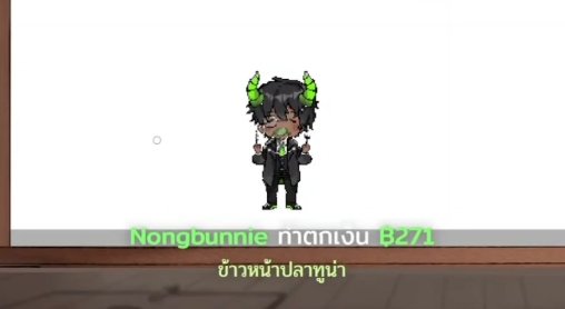 N_oz08's tweet photo. ก็คือหัวบ่คืน  น้ อ ง บั น นี่ 55555555555555555555 #memenie #Maimonmeme https://t.co/SBz3vDdLzc