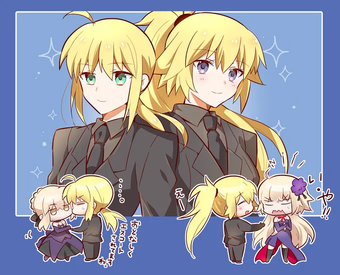 おえかき。
セイバーとジャンヌ 