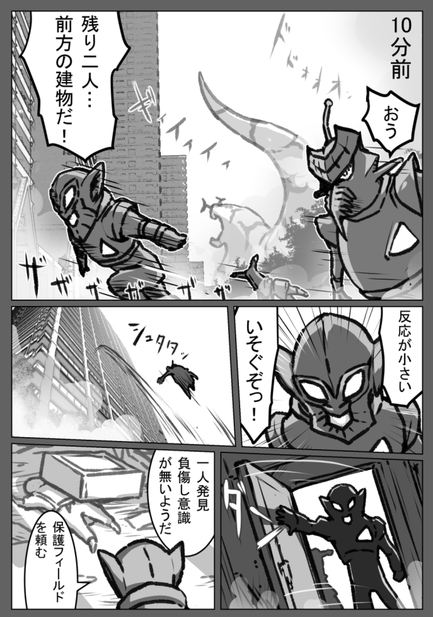 マンガ()の続きも描いてます。3月ちょっとだけ余裕ができたのでここぞとばかりに描きまくってますので週末にアップしますにょ