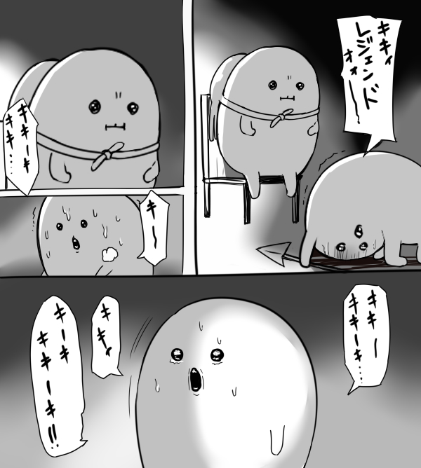 もぐコロの槍もちってライナーっぽいよね 