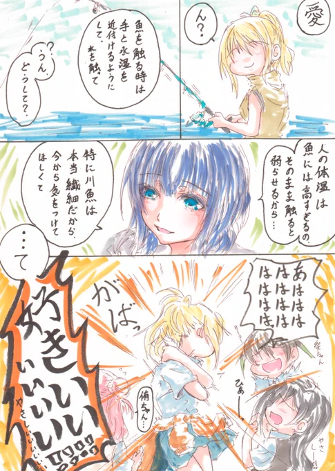 報告する宮下。 