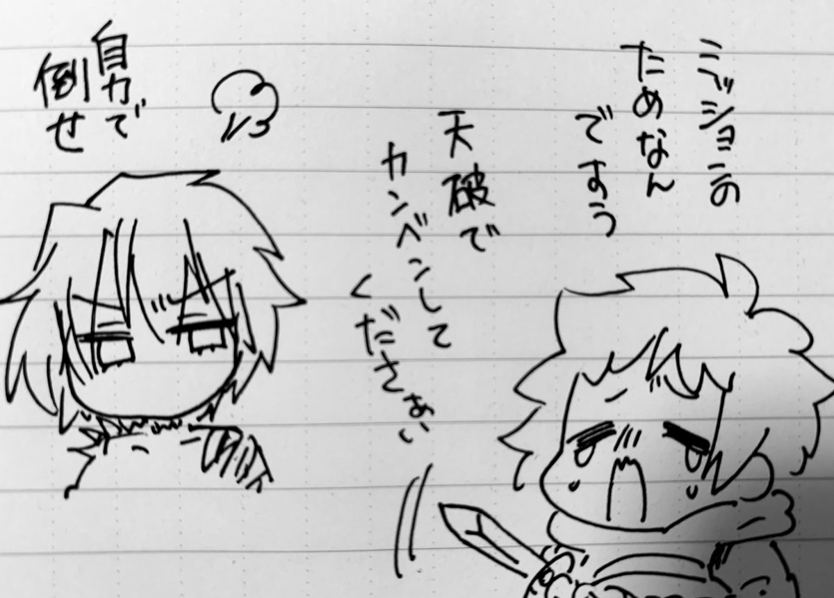 日記 