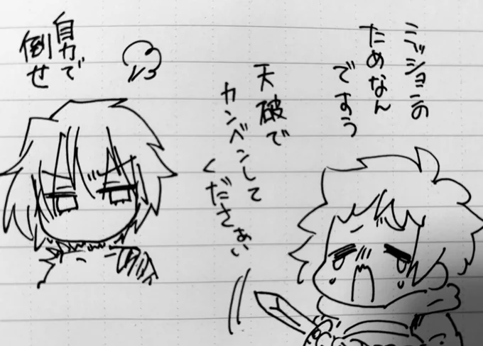 日記 