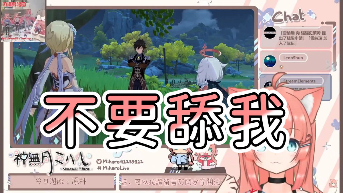 🍋谷木寧🍋 影片勢Vtuber 準備中 tweet media