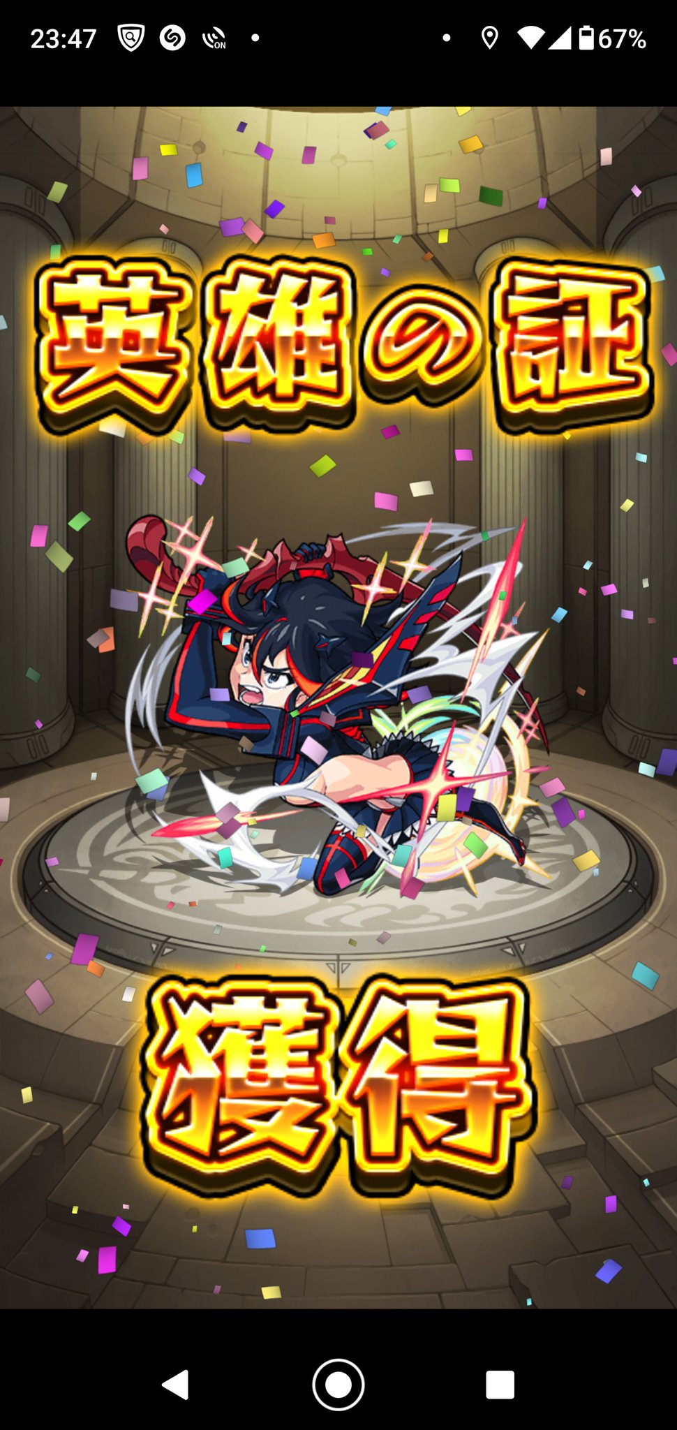 ミズキング 纏流子 わくわく厳選完了 煉獄さんと共に 心を燃やし責務を全うする女 モンスト わくわくの実 わくわく厳選 T Co G1lrjr5xdy Twitter