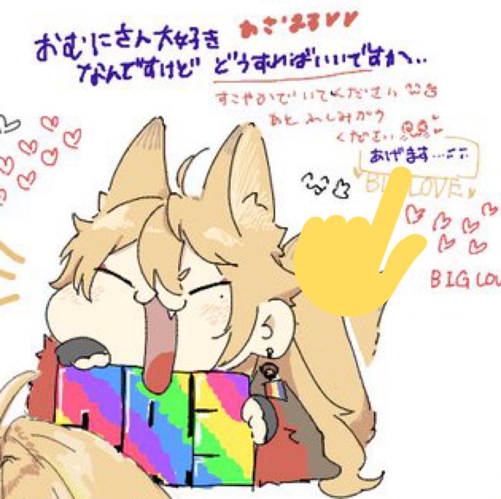 絵チャおじゃましゃっしたっ!!!
言質取りましたっ!!!
しゃす!!!!!!!!!!!! 